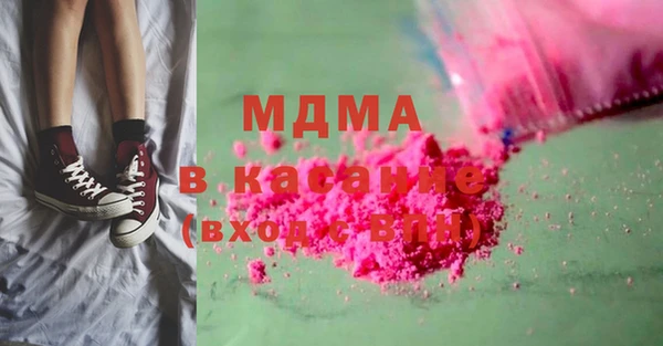 MESCALINE Бугульма