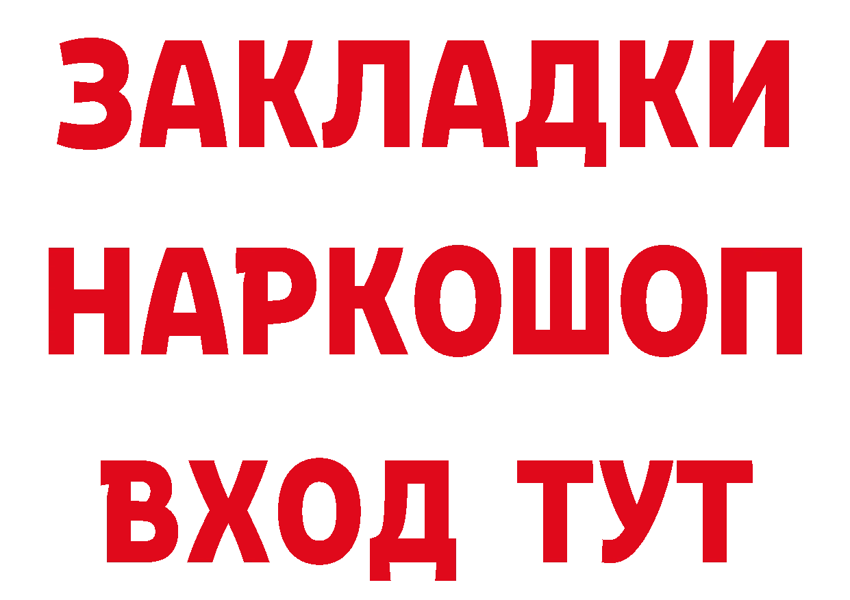 Бутират BDO 33% ССЫЛКА это omg Городовиковск