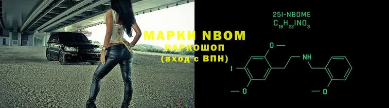 Марки N-bome 1500мкг  kraken   Городовиковск 